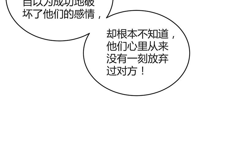 第163话 没有一刻放弃过 2(1/2)-第163话