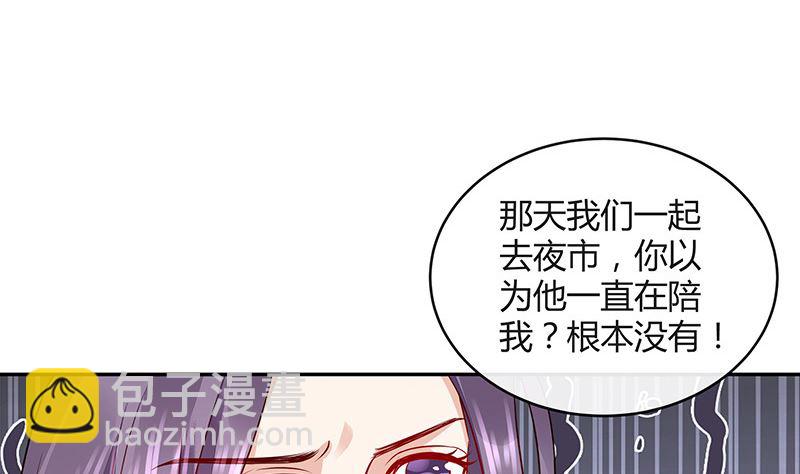 第163话 没有一刻放弃过 2(1/2)-第163话