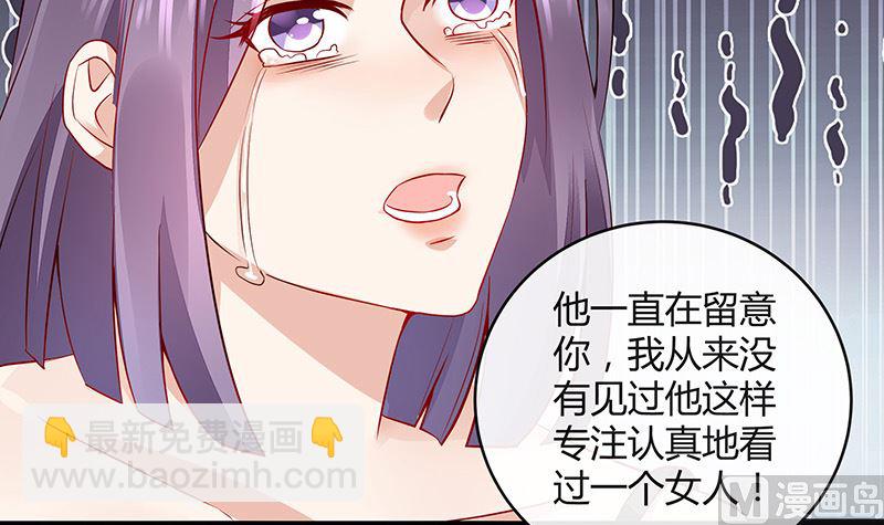 第163话 没有一刻放弃过 2(1/2)-第163话