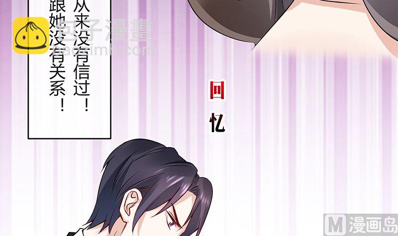 第163话 没有一刻放弃过 2(1/2)-第163话