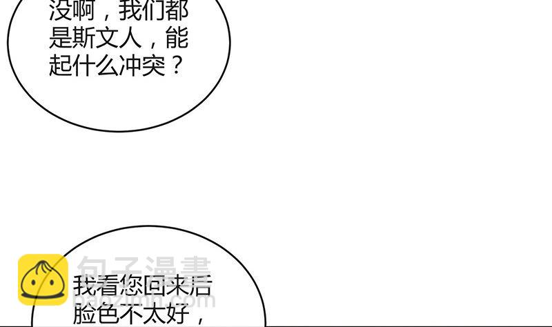第163话 没有一刻放弃过 2(1/2)-第163话