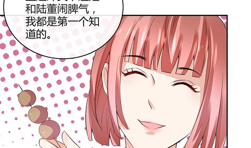 第163话 没有一刻放弃过 2(1/2)-第163话