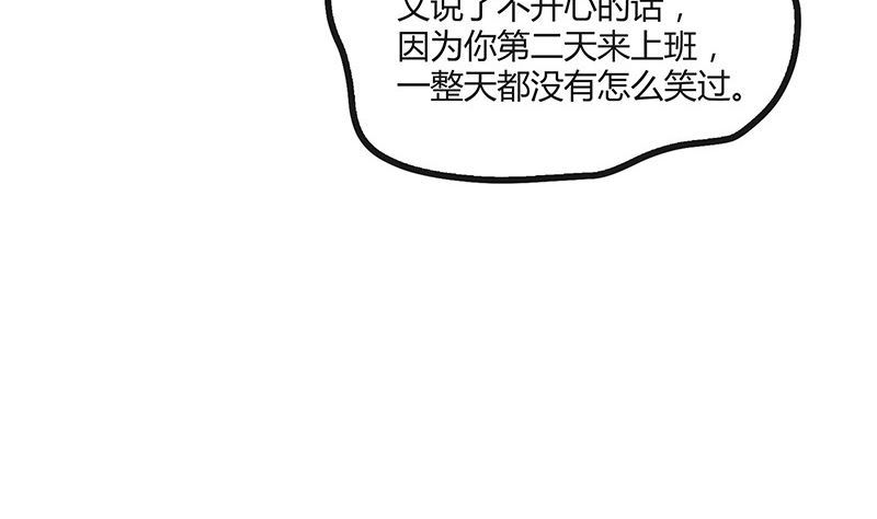 第163话 没有一刻放弃过 2(1/2)-第163话