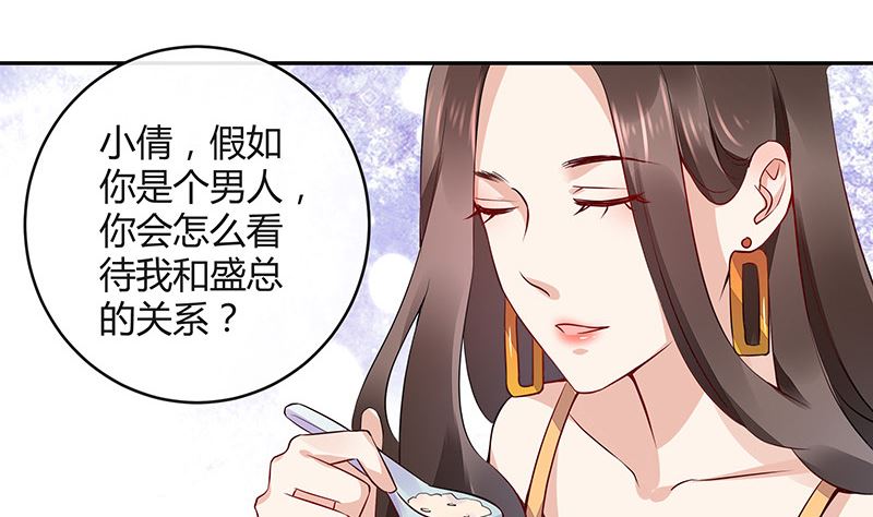 第163话 没有一刻放弃过 2(1/2)-第163话