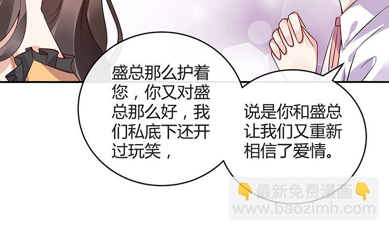 第163话 没有一刻放弃过 2(1/2)-第163话