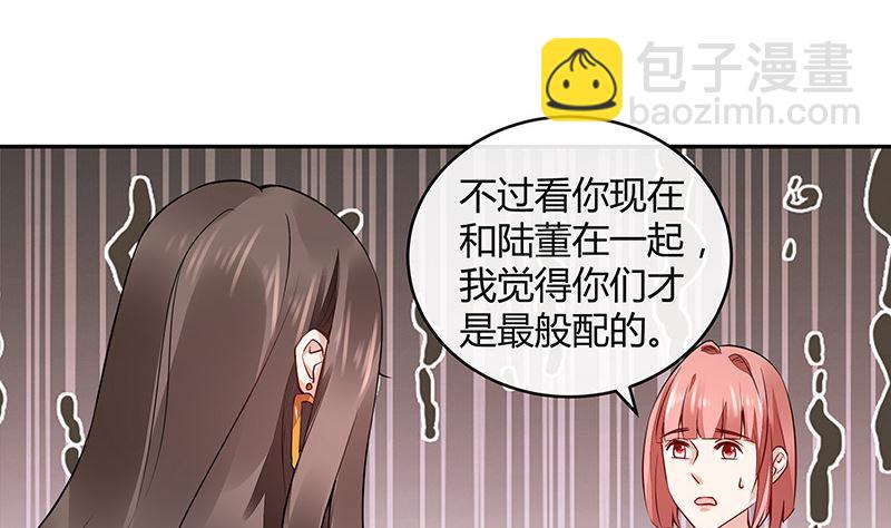 第163话 没有一刻放弃过 2(1/2)-第163话