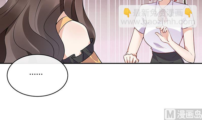第163话 没有一刻放弃过 2(1/2)-第163话