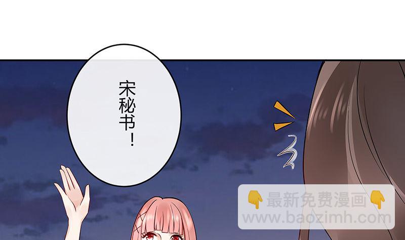 第163话 没有一刻放弃过 2(1/2)-第163话