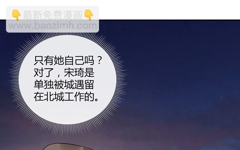 第163话 没有一刻放弃过 2(1/2)-第163话