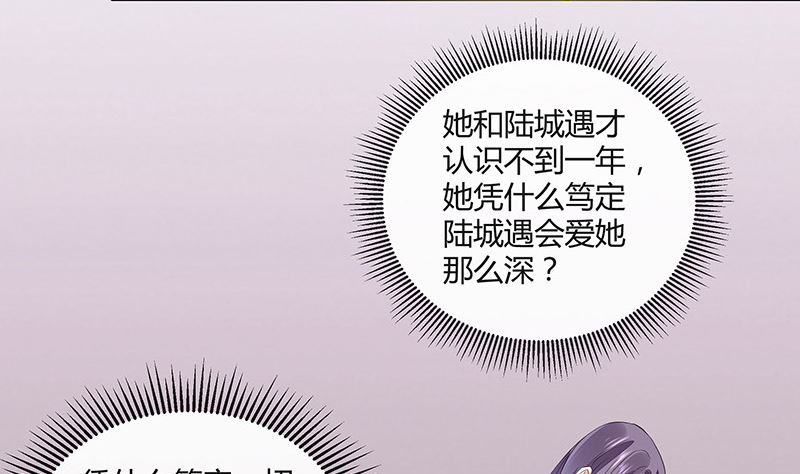 第163话 没有一刻放弃过 2(1/2)-第163话