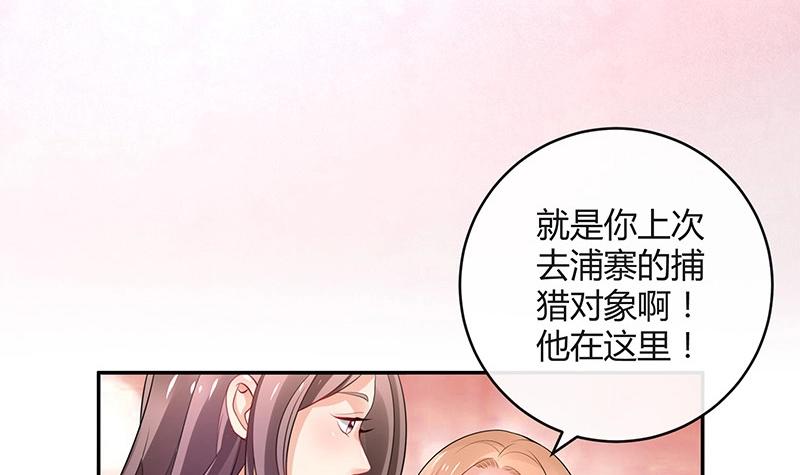 第91话 我专程为你而来(1/2)-第91话