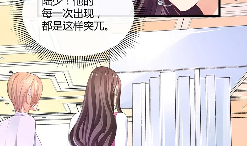 第91话 我专程为你而来(1/2)-第91话