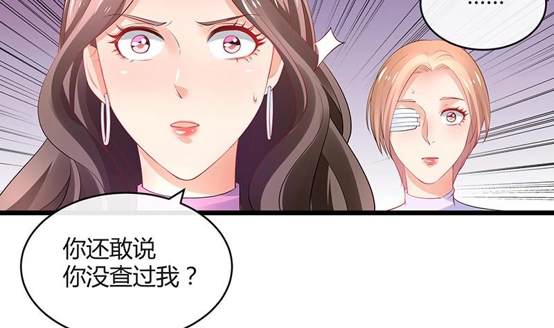 第91话 我专程为你而来(1/2)-第91话
