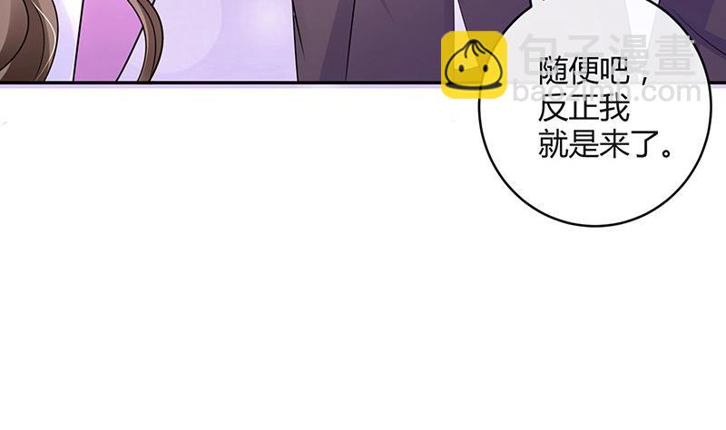 第91话 我专程为你而来(1/2)-第91话