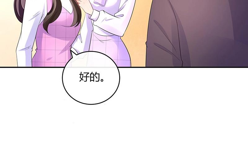 第91话 我专程为你而来(1/2)-第91话