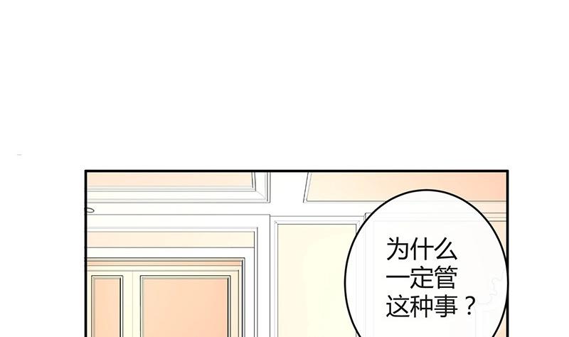 第91话 我专程为你而来(1/2)-第91话