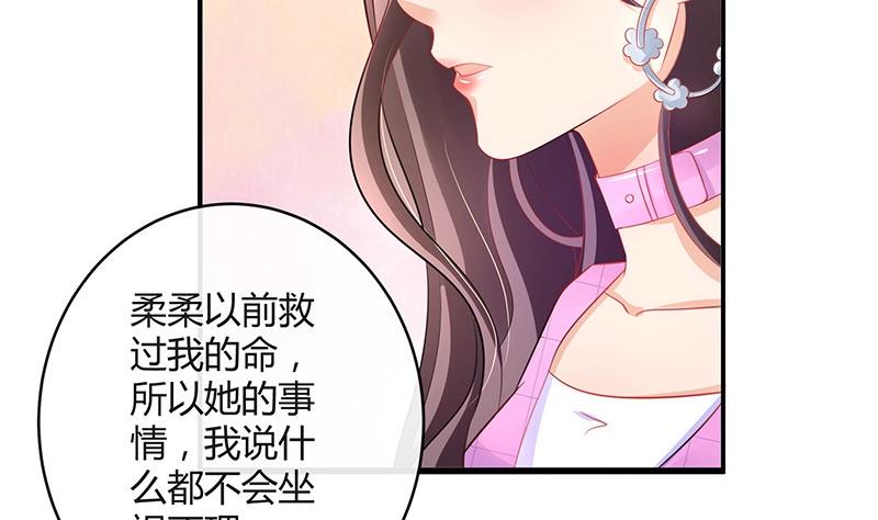 第91话 我专程为你而来(1/2)-第91话