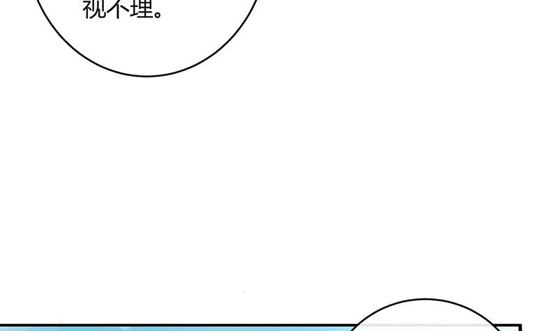 第91话 我专程为你而来(1/2)-第91话