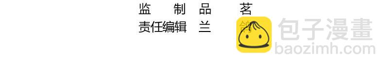 第91话 我专程为你而来(1/2)-第91话