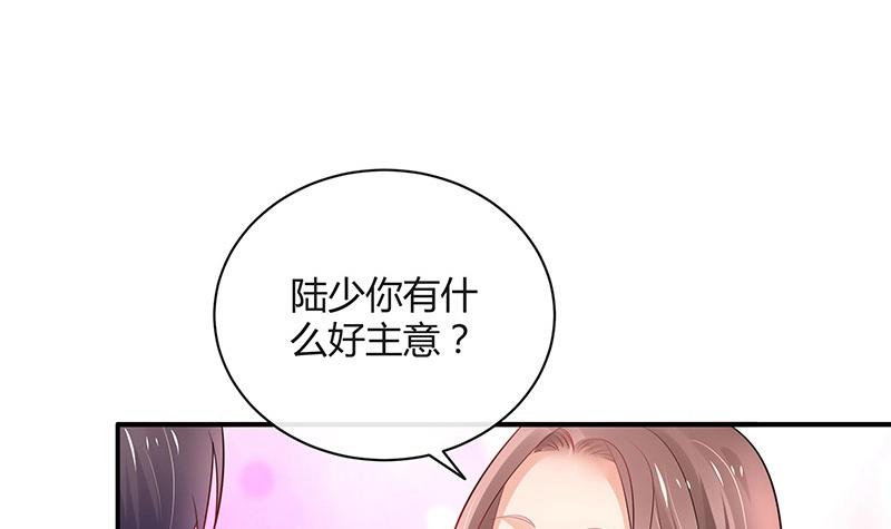 第91话 我专程为你而来(1/2)-第91话