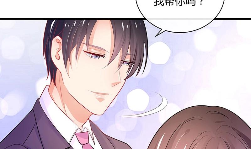 第91话 我专程为你而来(1/2)-第91话