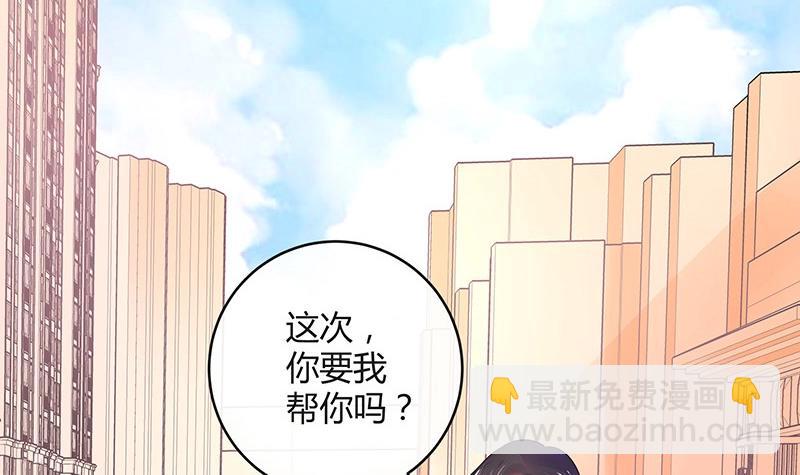 第91话 我专程为你而来(1/2)-第91话