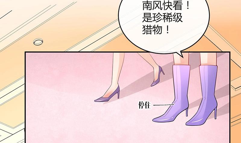 第91话 我专程为你而来(1/2)-第91话