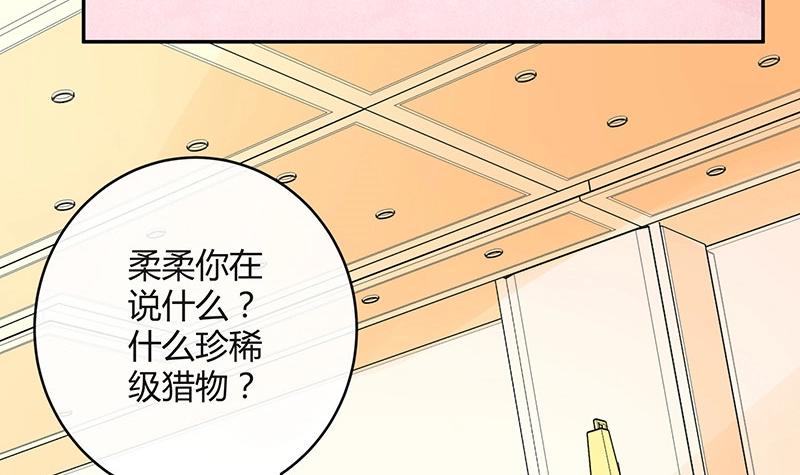 第91话 我专程为你而来(1/2)-第91话