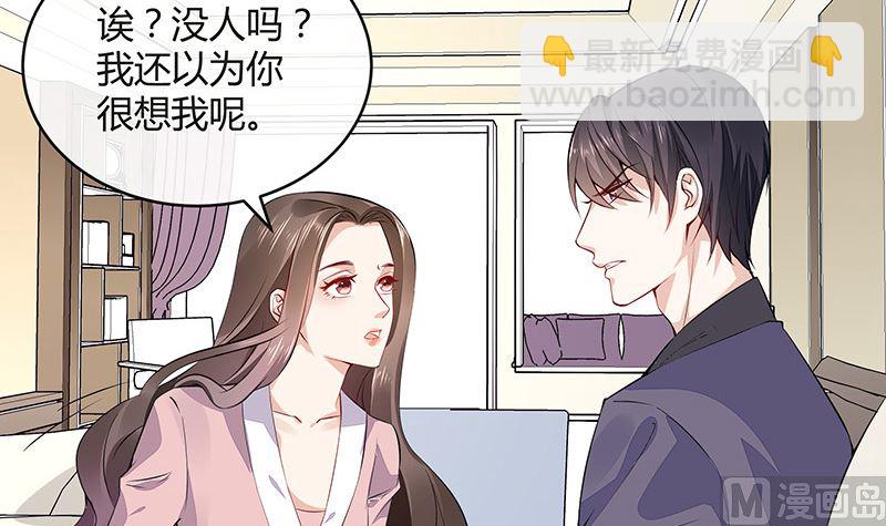 第165话 死缠烂打求和好(1/2)-第165话