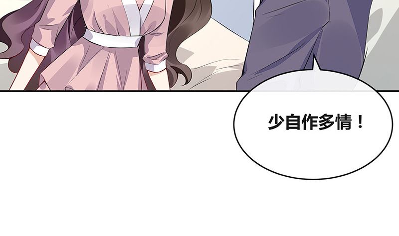 第165话 死缠烂打求和好(1/2)-第165话
