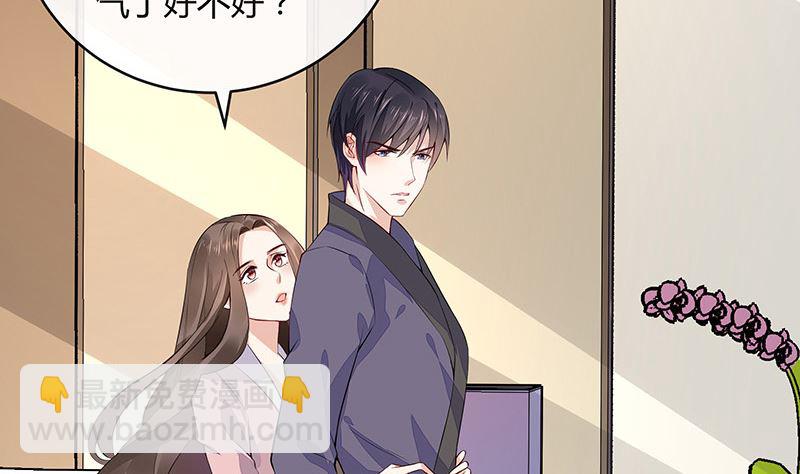 第165话 死缠烂打求和好(1/2)-第165话