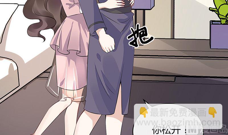 第165话 死缠烂打求和好(1/2)-第165话