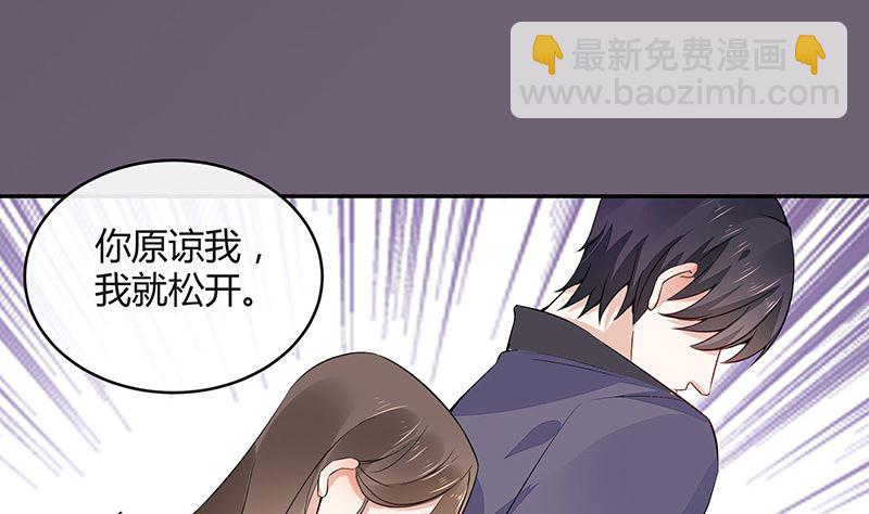 第165话 死缠烂打求和好(1/2)-第165话