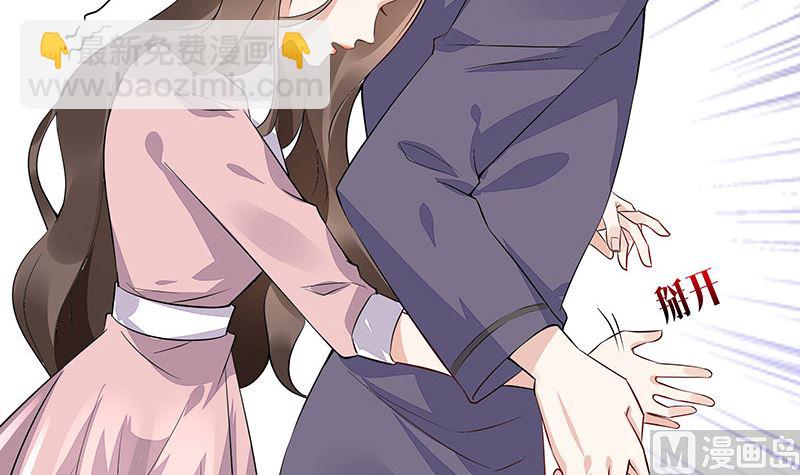 第165话 死缠烂打求和好(1/2)-第165话