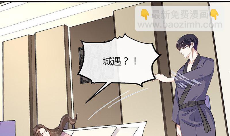 第165话 死缠烂打求和好(1/2)-第165话