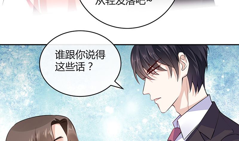 第165话 死缠烂打求和好(1/2)-第165话