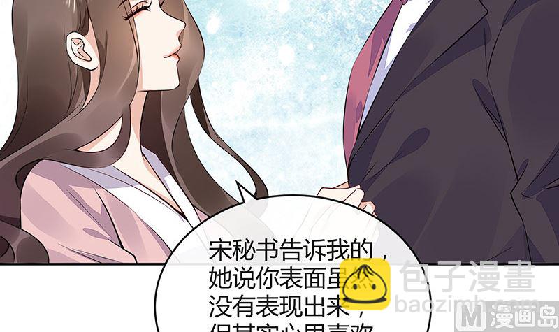 第165话 死缠烂打求和好(1/2)-第165话