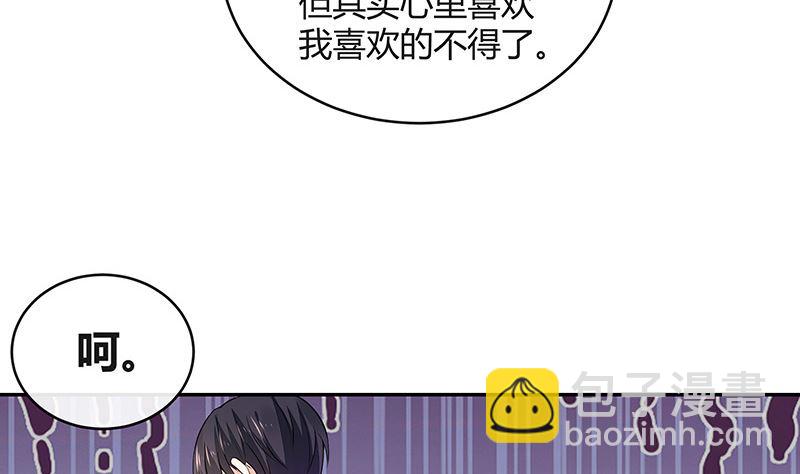 第165话 死缠烂打求和好(1/2)-第165话