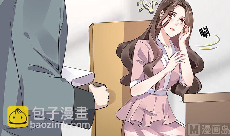 第165话 死缠烂打求和好(1/2)-第165话