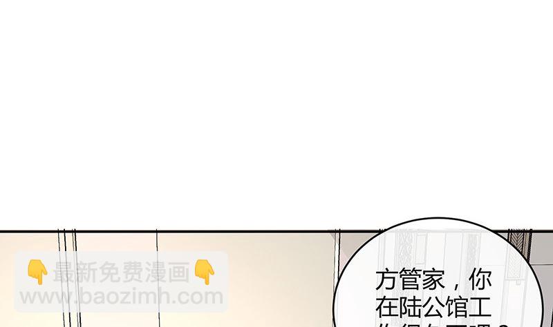 第165话 死缠烂打求和好(1/2)-第165话