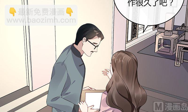 第165话 死缠烂打求和好(1/2)-第165话
