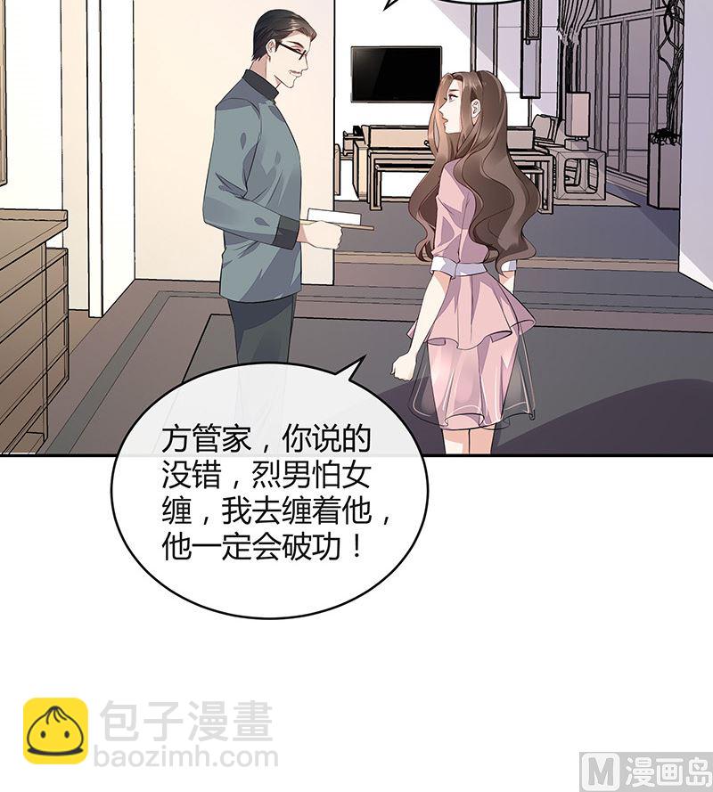 第165话 死缠烂打求和好(1/2)-第165话