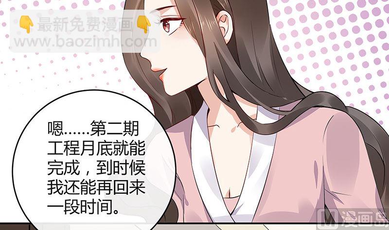 第165话 死缠烂打求和好(1/2)-第165话