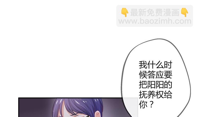 第93话 只等她一个答案(1/2)-第93话