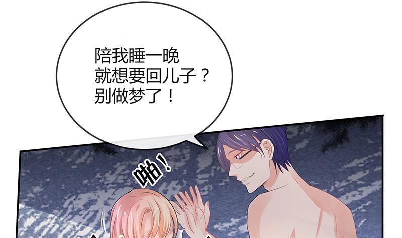 第93话 只等她一个答案(1/2)-第93话