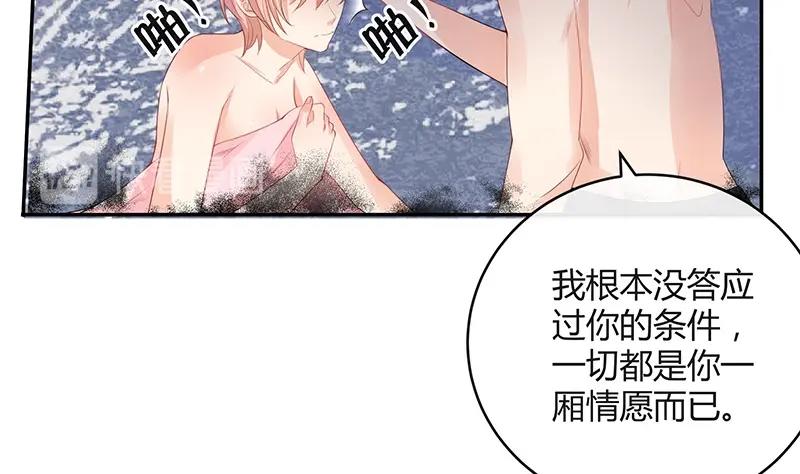 第93话 只等她一个答案(1/2)-第93话