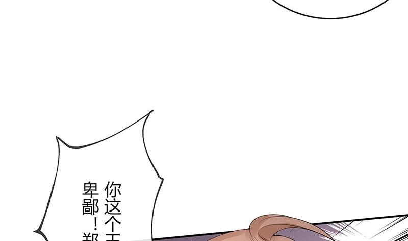 第93话 只等她一个答案(1/2)-第93话