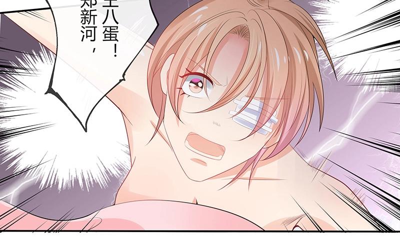 第93话 只等她一个答案(1/2)-第93话