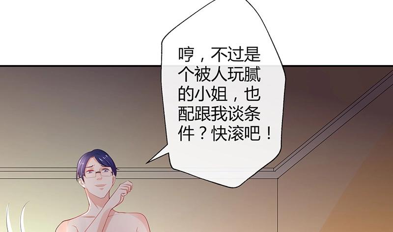 第93话 只等她一个答案(1/2)-第93话