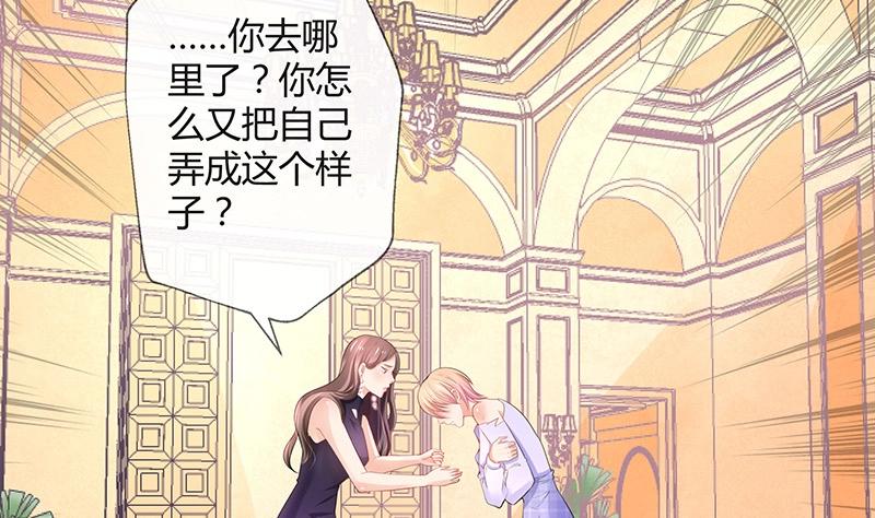 第93话 只等她一个答案(1/2)-第93话